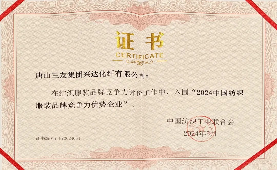 yd2333云顶电子游戏(中国)有限公司